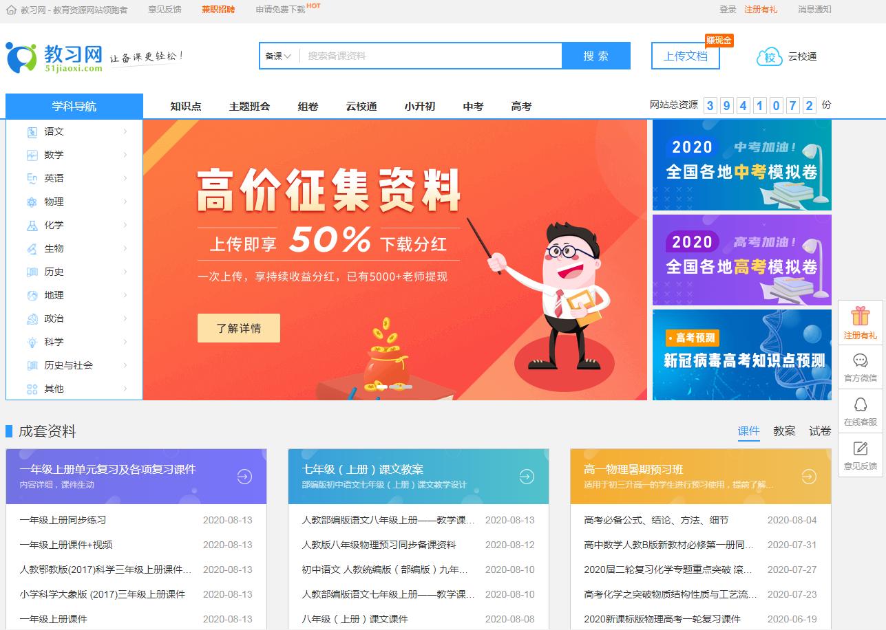 老师备课的技巧和方法,新老师不会上课怎么办