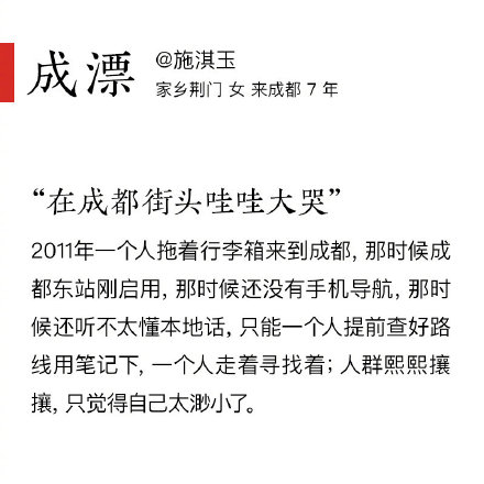 真正的北漂是怎么样的,北漂的辛酸到底有多严重