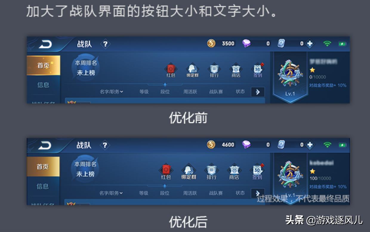 来自王者荣耀的一封信,来自王者的第二封信什么时候发货