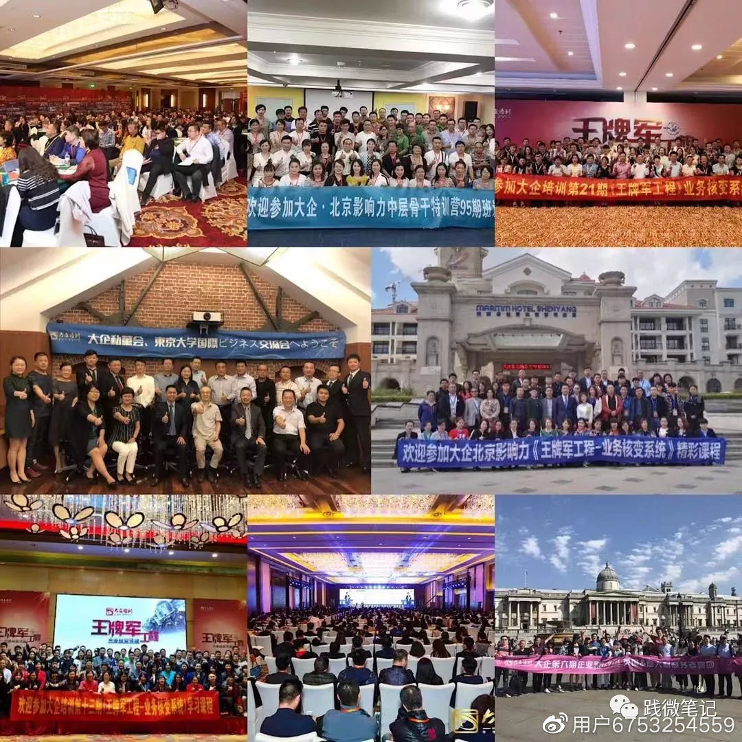 优秀管理者要具备灵活性,优秀的管理者善于成就他人