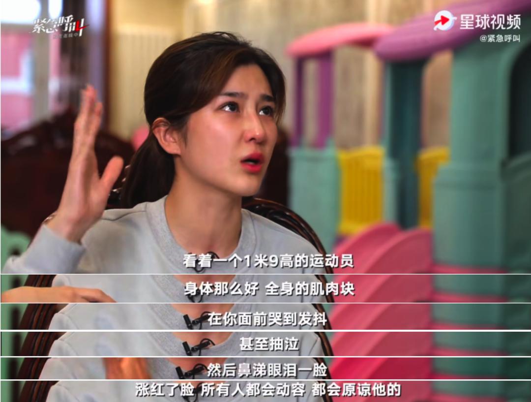 世界冠军家暴妻子,世界冠军女子拳击手被家暴