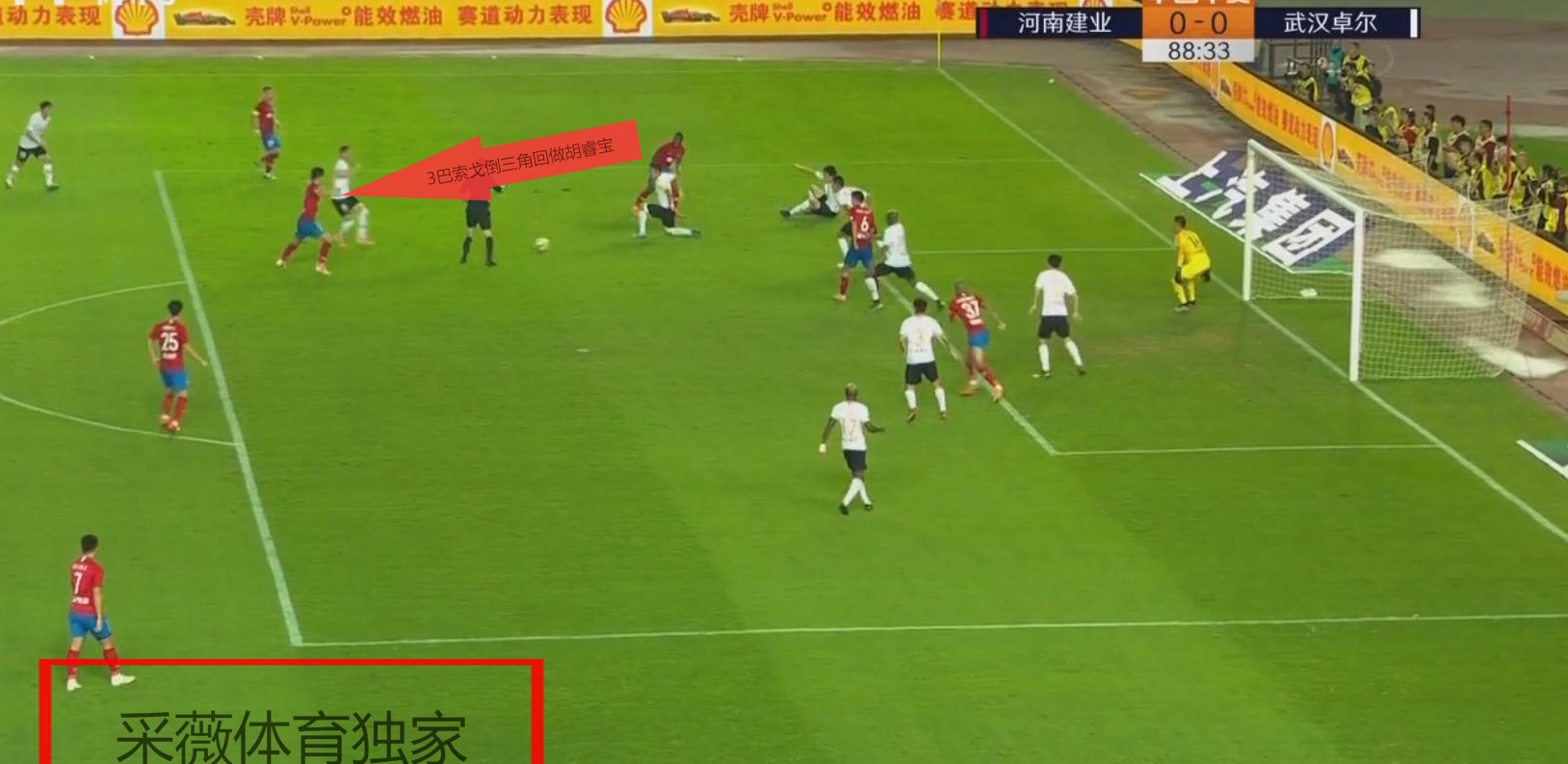 胡睿宝河南建业踢球,河南建业胡睿宝