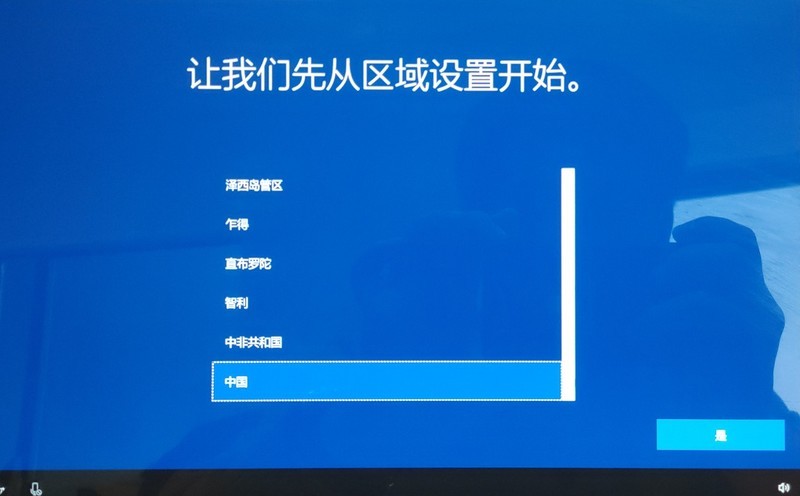 借尸还魂！用昂达A96SSD教你制作WintoGo盘，系统数据随身走