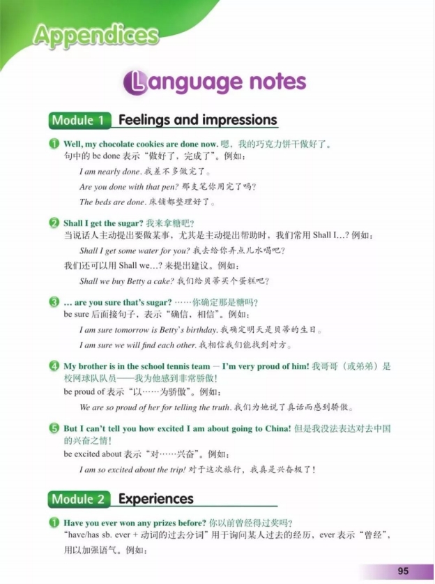 鍏勾绾т笅鍐岃嫳璇鏈勃鏁欑増鍗曡瘝,鍏勾绾ц嫳璇鏈笅鍐岀炕璇戜汉鏁欑増