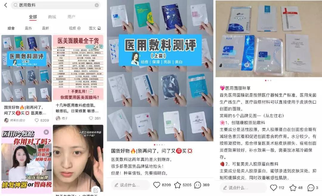 医用面膜上市,面膜上市龙头企业