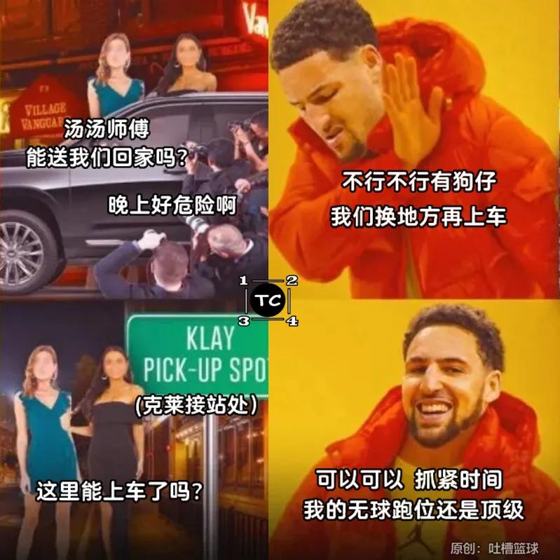 这才叫专业篮球,克莱跑位