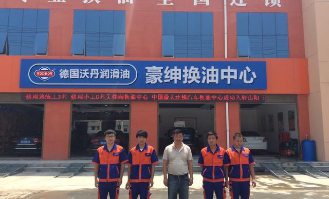 莆田圣保路机油加盟,全合成汽车机油本溪加盟