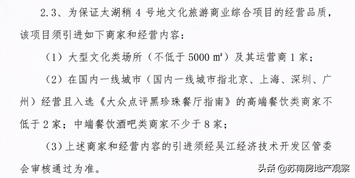 吴江花港文旅中心规划图,10亿元旅游开发项目落地