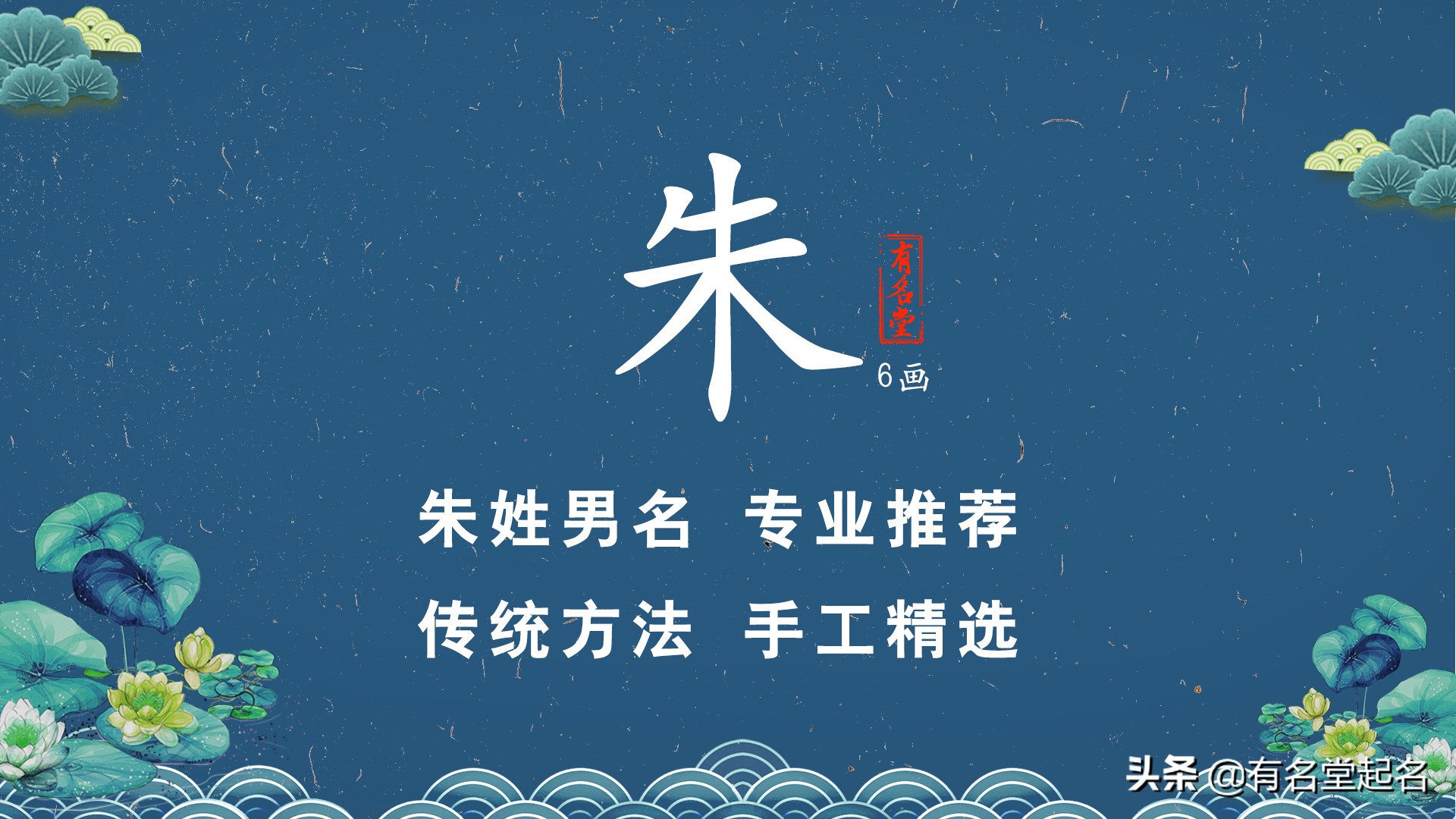 朱穆朗玛峰叫什么峰,朱姓以珠穆朗玛峰取名