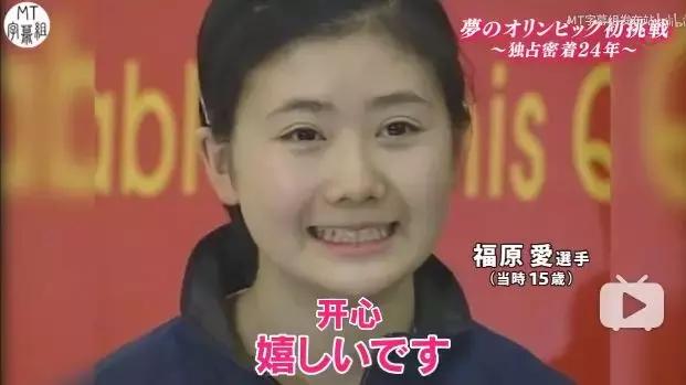 福原爱小时候可爱视频,可爱的福原爱