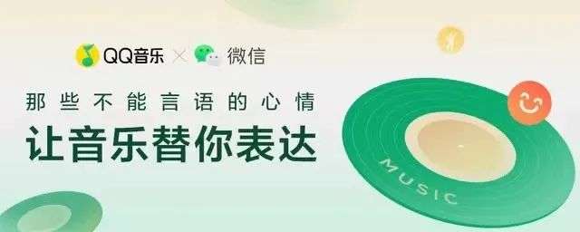 微信经典彩铃,微信推出彩铃