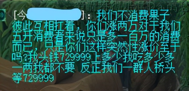 梦幻西游最新高级兽决价格排行,梦幻西游普通高级兽决价格排行
