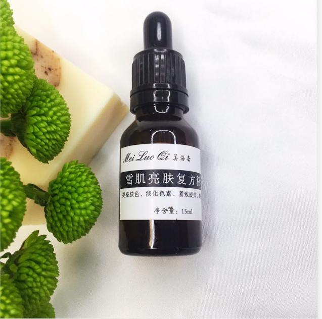 推荐个好一点的淡化黑色素精华,淡化黑色素最好的护肤品有哪些