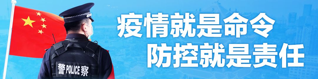 母亲节公安民警致敬感谢的话,当警察遇上母亲节他们有话说