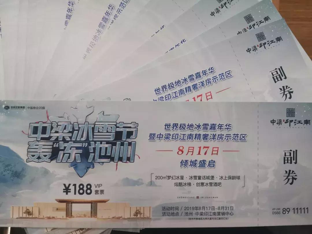 池州中梁印江南地块,中梁印江南小区环境