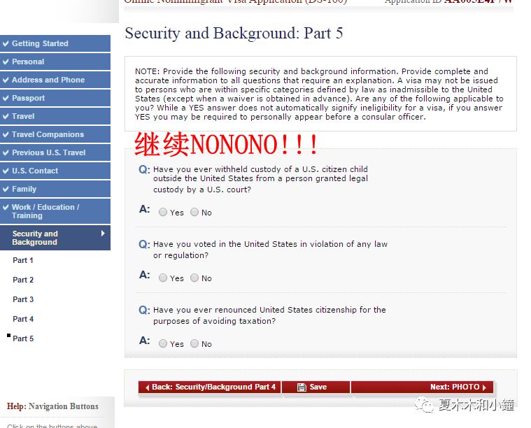 全网最全最详细美国签证申请教程,美国签证申请到面签需要多长时间