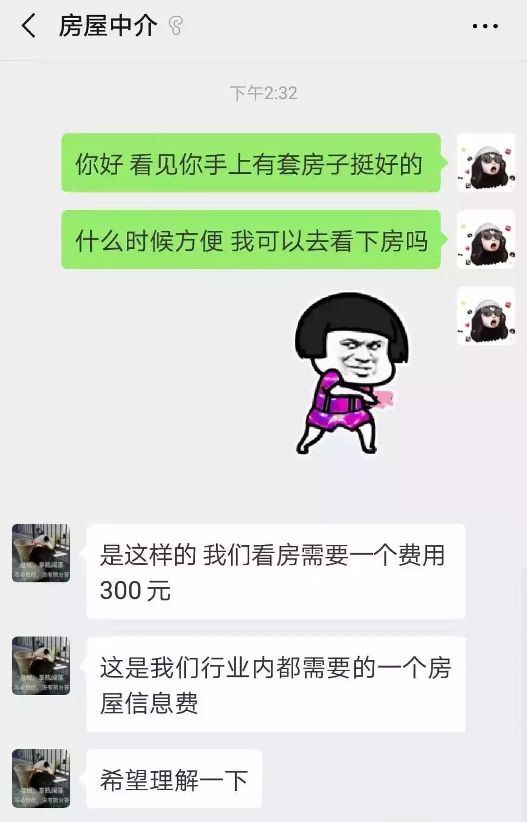 长沙岳麓区租房哪里便宜,长沙岳麓区租房一室一厅