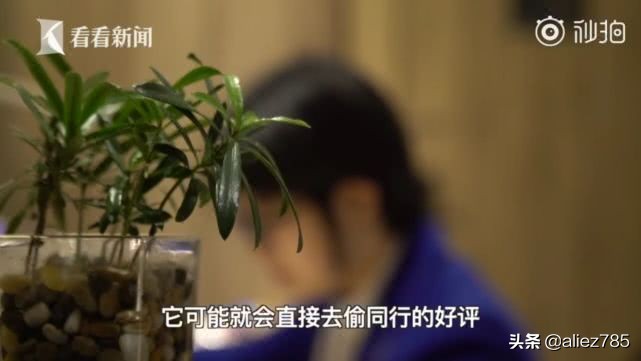 连差评都是假的,被人恶意刷单刷差评算不算违法