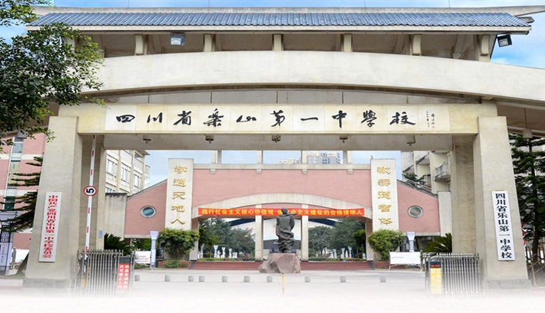 2022年乐山高考状元第一名,2019乐山文科状元是谁