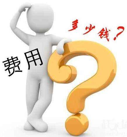 办理美国签证哪家价格低,找机构办理美国签证多少钱