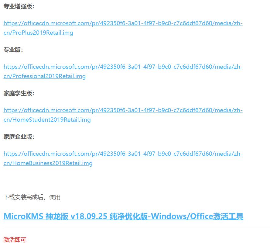 我们常用的软件,现在最常用的办公软件是哪个版本