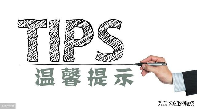 西安网约车经营管理,西安网约车运营管理电话