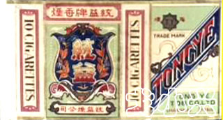 中国老品牌香烟图片,中国老香烟大全