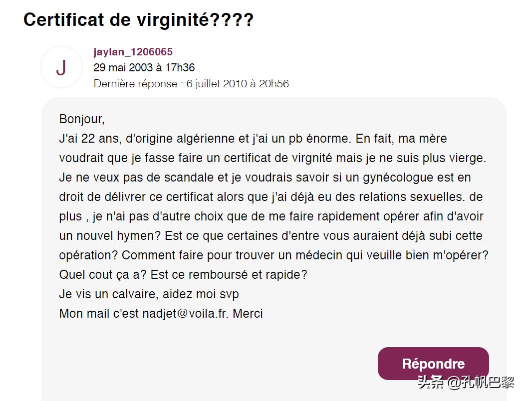 法国法律之前不允许堕胎吗,法国法律不允许堕胎吗