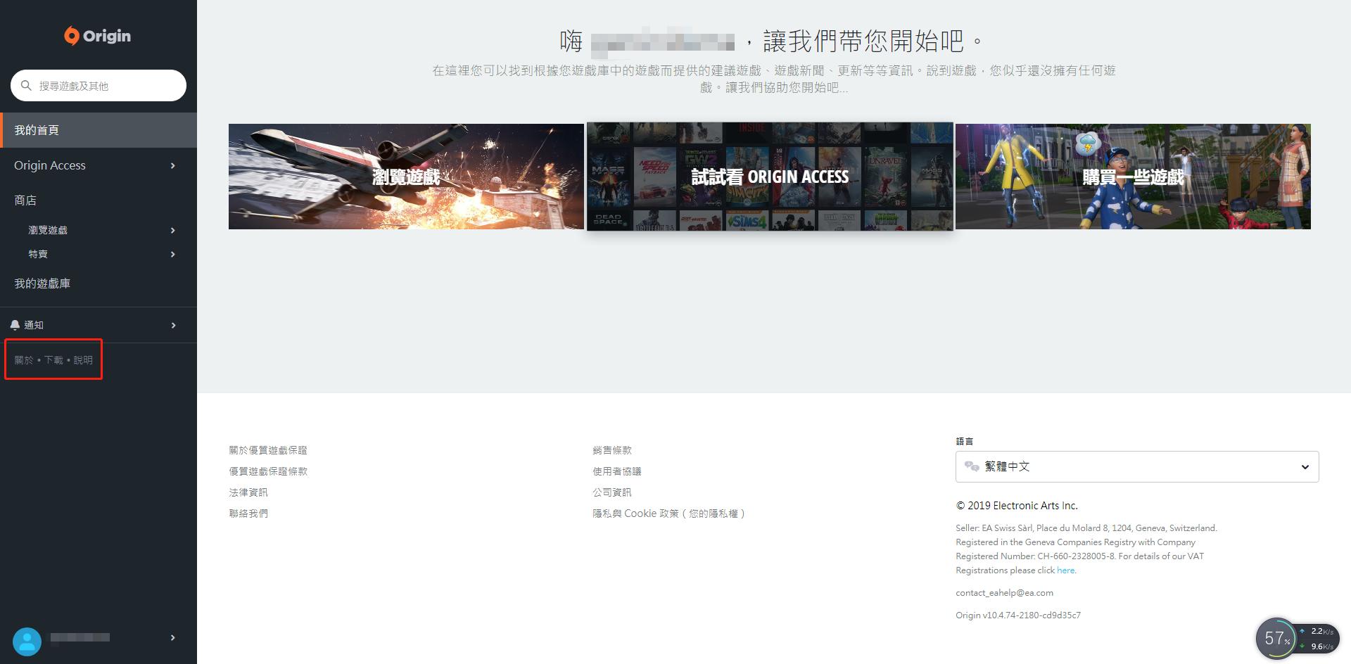 apex英雄手机怎么注册游客登录,apex英雄注册技术问题
