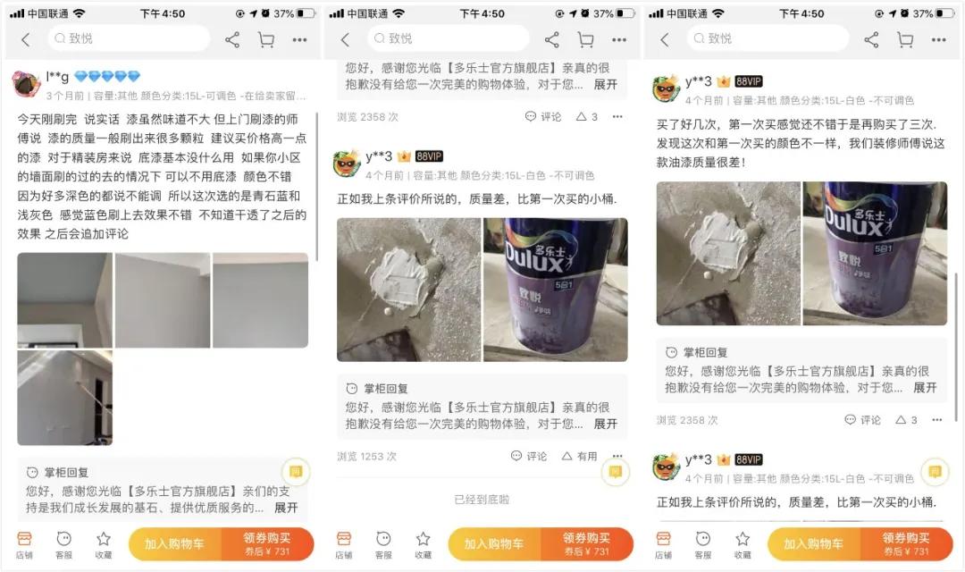 立邦多乐士怎么分辨真假货,立邦多乐士去哪里能买到正品