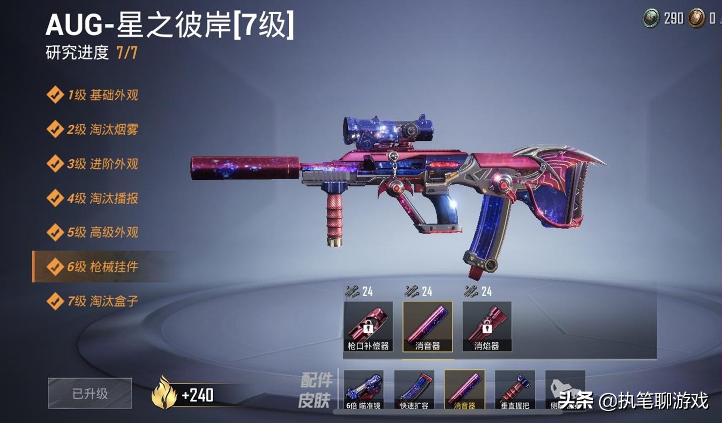 吃鸡宝箱大全一览表,吃鸡1万金币买宝箱