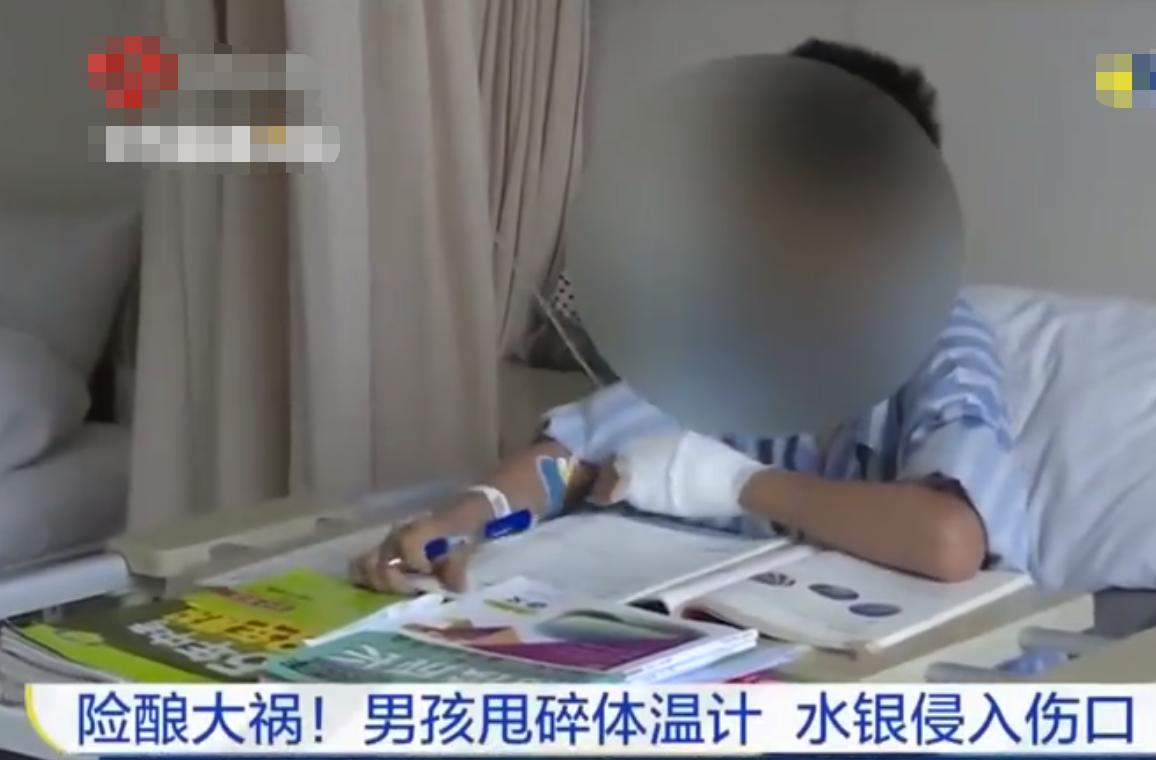 不慎打碎体温计如何处理,水银温度计打碎儿童安全知识