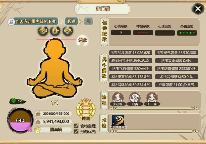 模拟类游戏推荐手机版,手机版城市模拟类游戏推荐