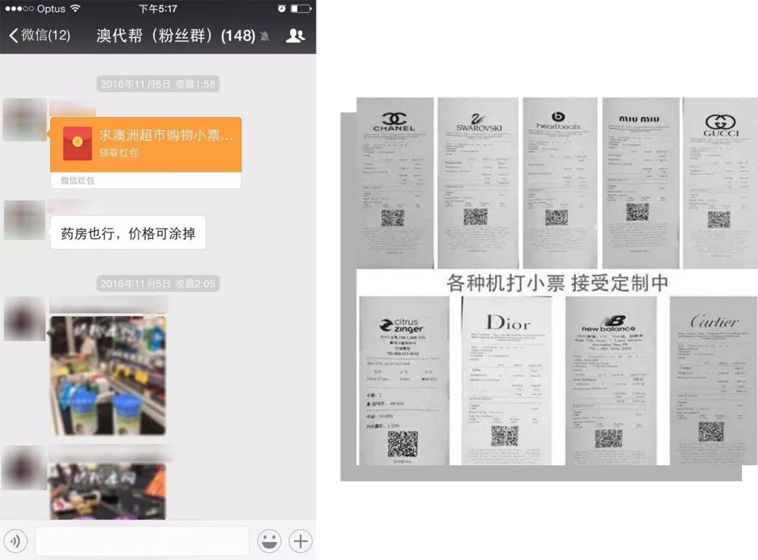 如何避免假货遍地开花,针对遍地假货真货如何破局