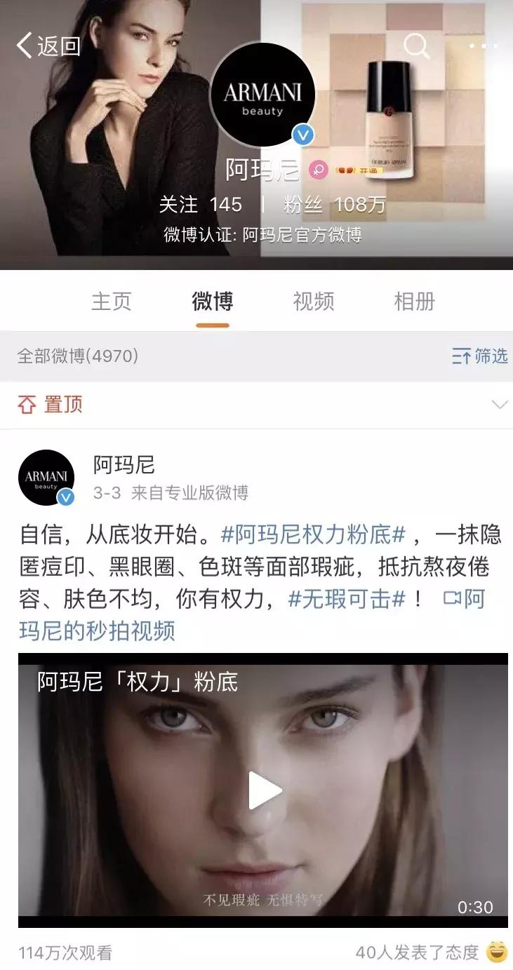 用最贵的面霜,用最贵的面霜上一句是什么