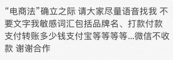 微商接头新暗号：我画你猜