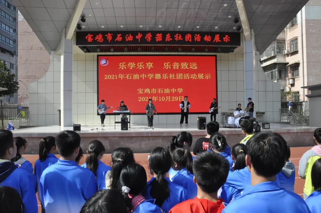 石油中学泸州,石油中学新疆