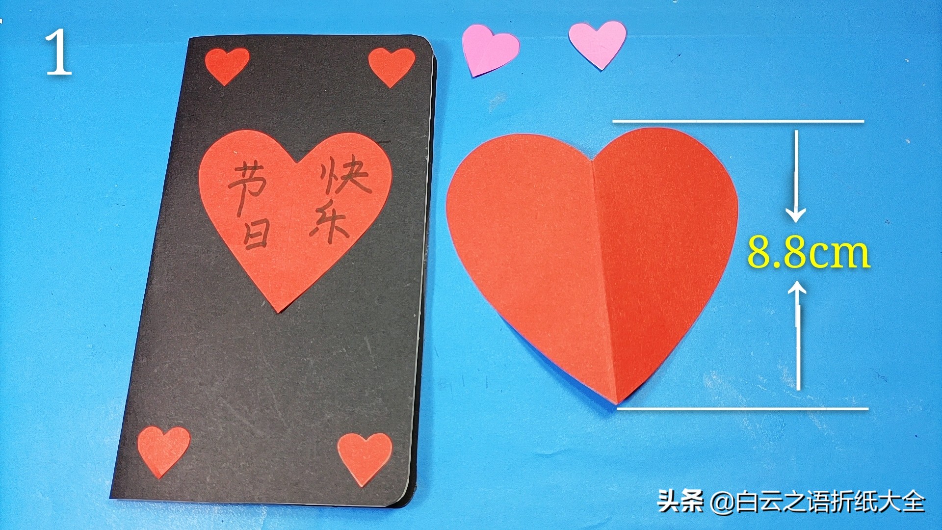 送给科学老师的教师节贺卡怎么做,送给语文老师的教师节贺卡怎么做