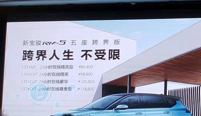 宝骏mpv最新款车型,mpv最新款宝骏730自动挡