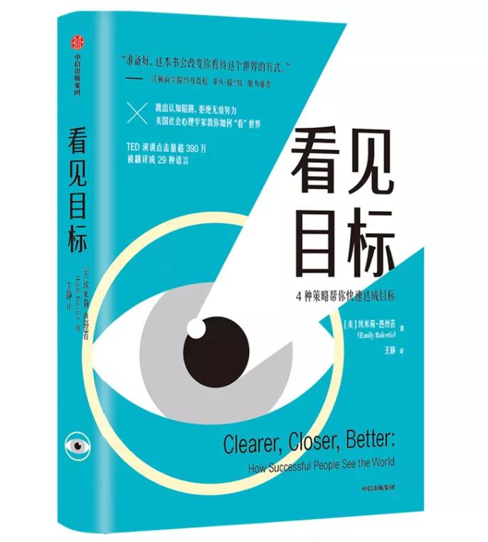 有史以来最好的10本投资书,投资必须读的4本书