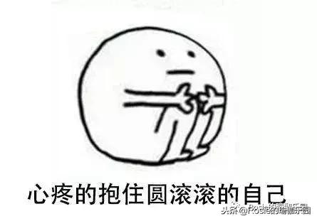 被痛经折磨的痛不欲生的你，真就拿它一点办法都没有