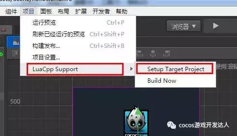 cocoscreator和cocos2dx的区别教程,cocoscreator渲染流程