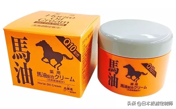 北海道马油,北海道马油正品多少钱