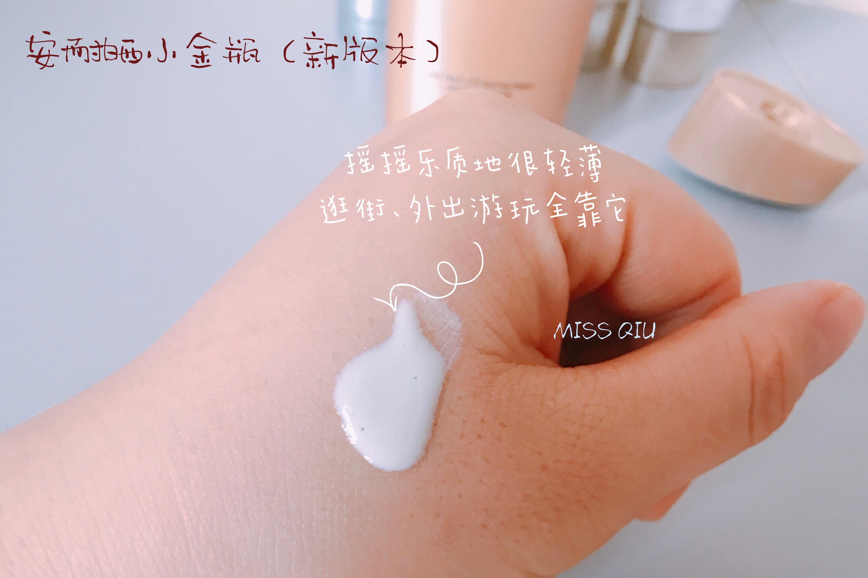 半年度回顾总结,适合秋冬的不拔干防晒霜推荐