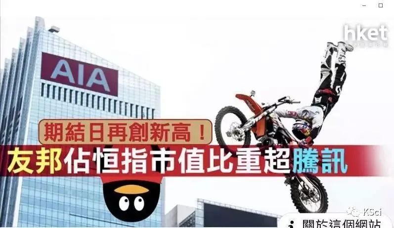 五分钟读懂“港澳险”「澳门版」