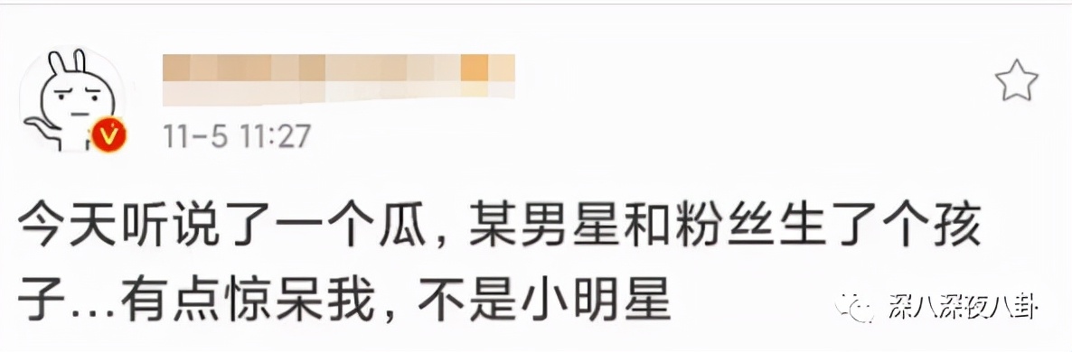 顶流生二胎,顶流官宣生子后续全文