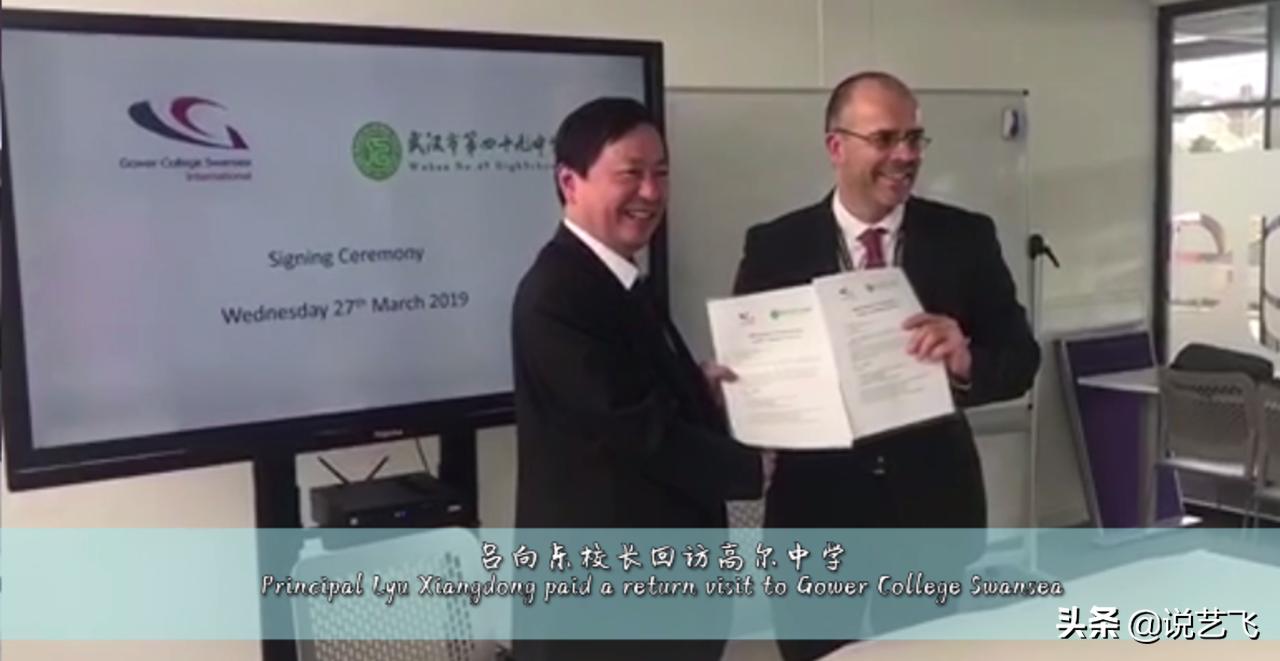 武汉49中校园,武汉49中中专