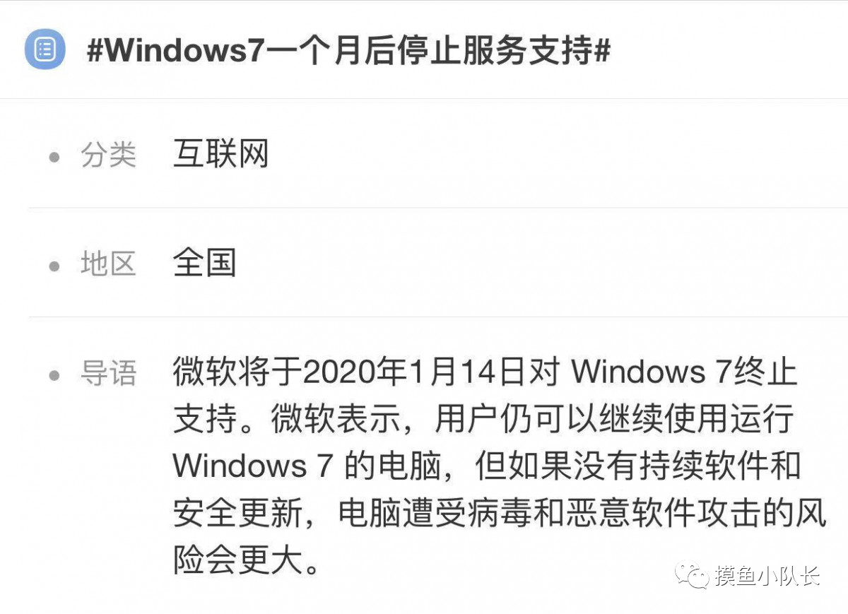 windows7暂停服务,windows停止服务影响