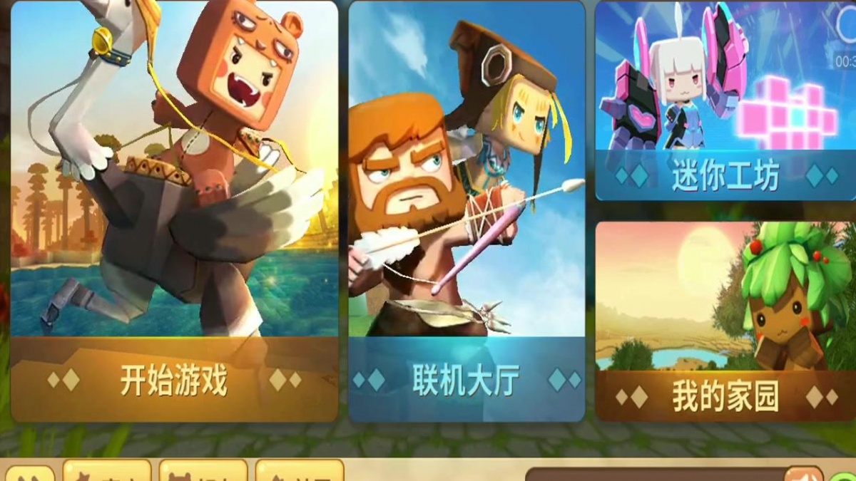 迷你世界和mc的大战历史,迷你世界vsmc究竟谁更胜一筹