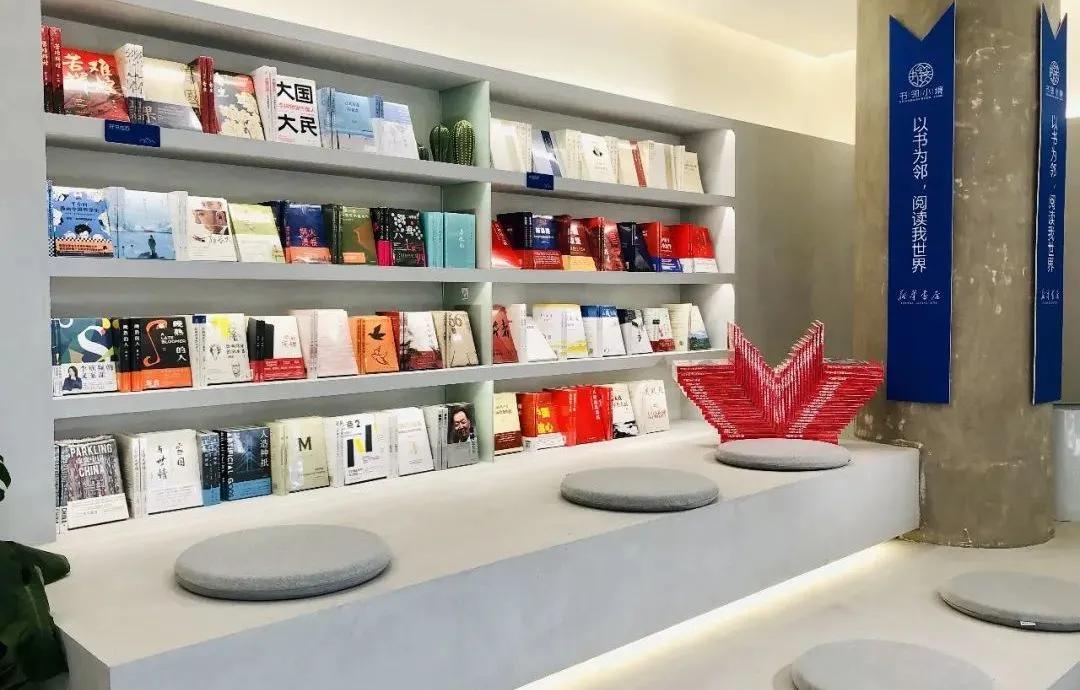 汉阳摩尔城西西弗书店,武汉必打卡的书店